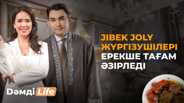 Айгүл Әбілқали & Еламан Әмірғазы: жүргізушілікке қалай келді?