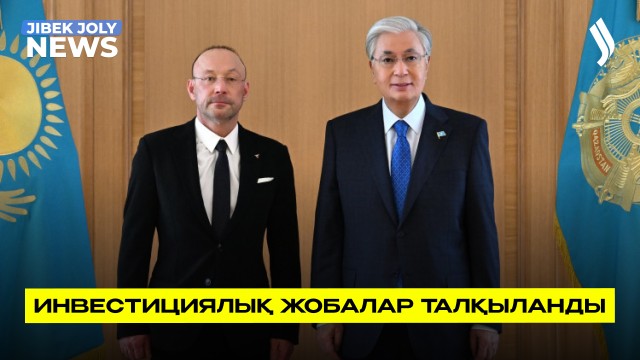 ЖАҢАЛЫҚТАР 31.03.2026