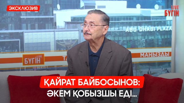 Мөлдір Мұқан қандай ана? Қыздары жауап берді