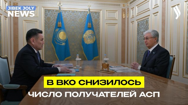 Глава государства принял акима Восточно-Казахстанской области