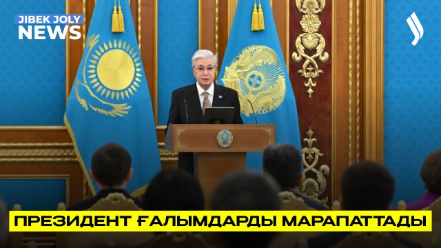 Жас ғалымдарға пәтер кілті табысталды