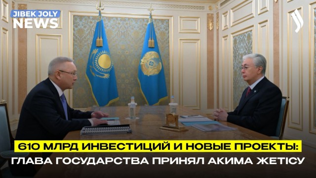 Главные новости 14.04.2026 г.