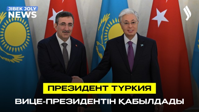 Президент Анталия дипломатиялық форумына қатысады
