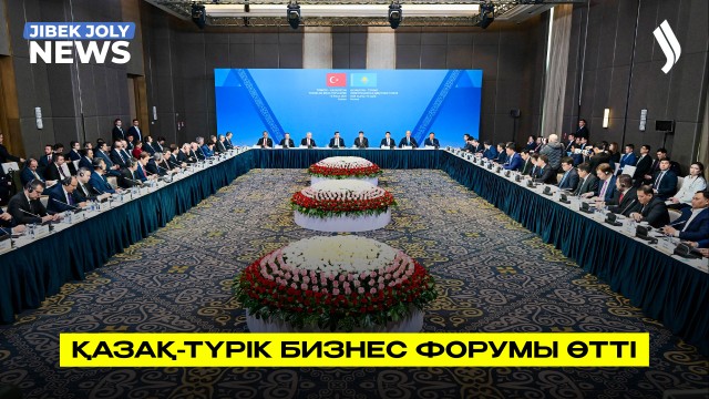 ЖАҢАЛЫҚТАР 15.04.2026