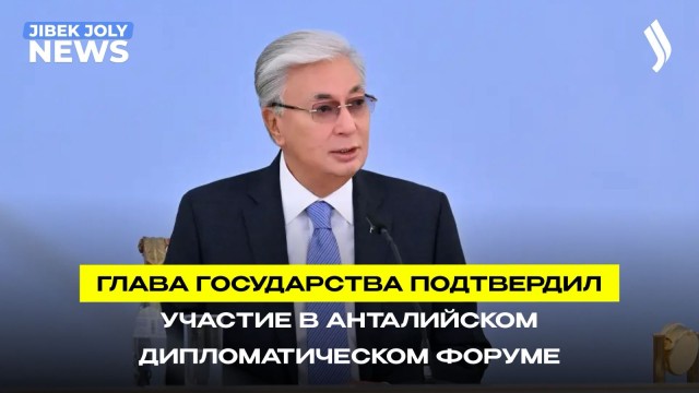 Главные новости 15.04.2026 г.