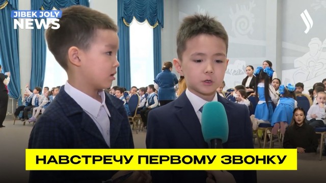Школа начинается с улыбки: экскурсию провели для будущих учеников