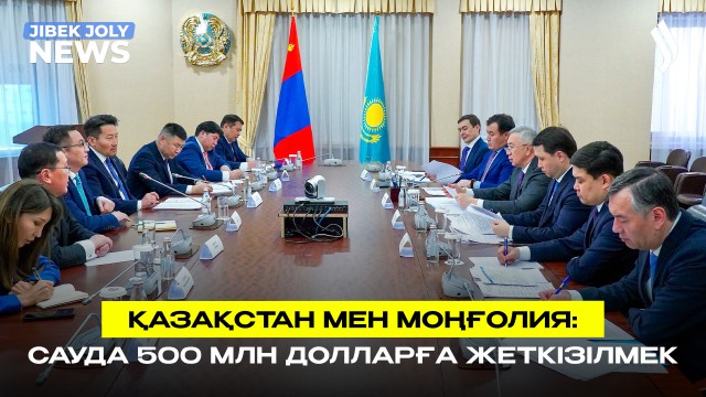 ЖАҢАЛЫҚТАР 20.04.2026