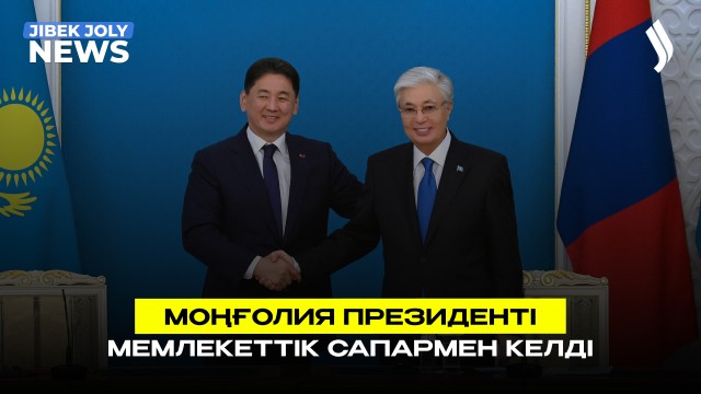 ЖАҢАЛЫҚТАР 21.04.2026