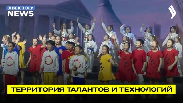 Искусство и AI: подведены итоги творческого конкурса «Шаттық–2026»