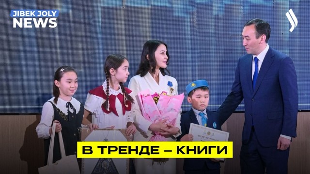 Герои библиотек: названы лучшие читатели столицы