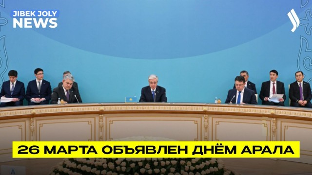 Главные новости 23.04.2026 г.