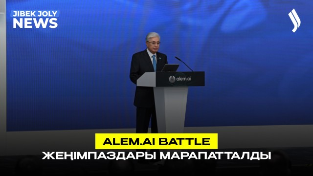 ЖАҢАЛЫҚТАР 24.04.2026