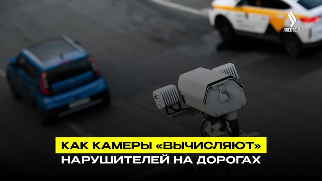 Astana Smart City − новый этап цифрового управления столицей
