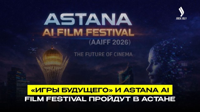Главные новости 24.04.2026 г.