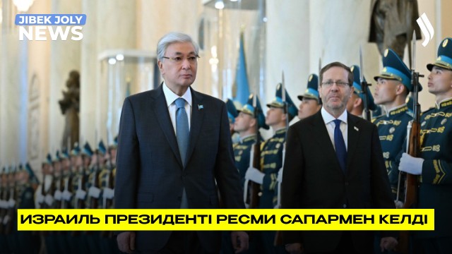 ЖАҢАЛЫҚТАР 27.04.2026