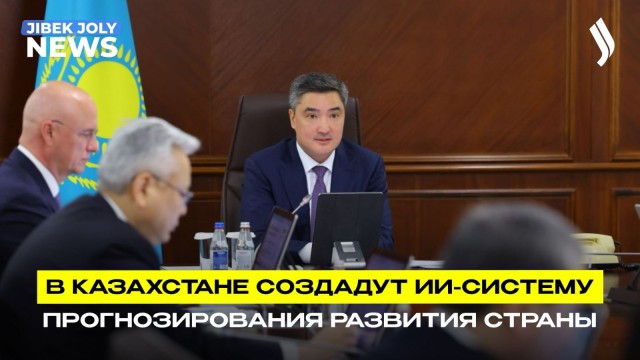 От медицины до логистики: как ИИ трансформирует отрасли страны