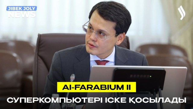ЖАҢАЛЫҚТАР 28.04.2026