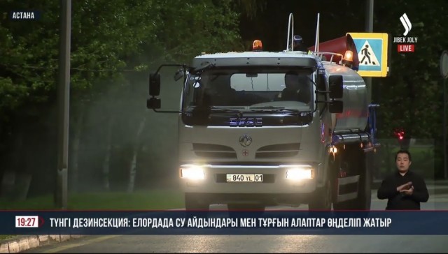 Түнгі дезинсекция: Елордада су айдындары мен тұрғын алаптар өңделіп жатыр