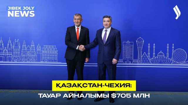 ЖАҢАЛЫҚТАР 29.04.2026