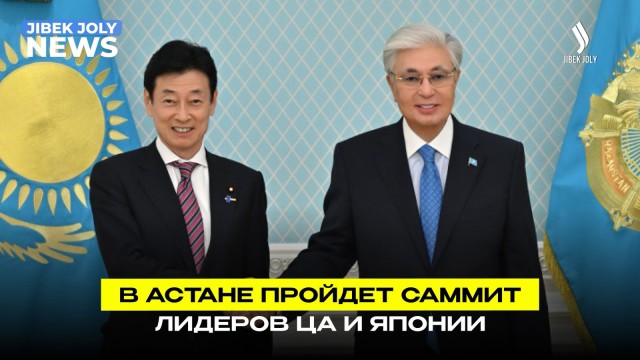 Главные новости 30.04.2026 г.