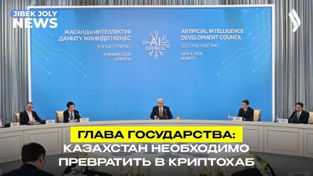Главные новости 04.05.2026 г.