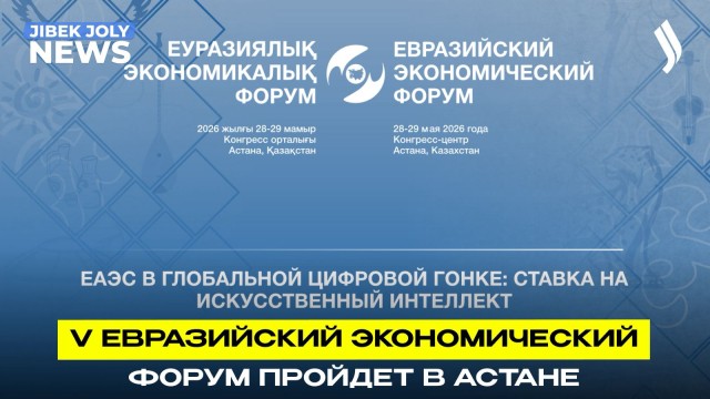 Главные новости 05.05.2026 г.