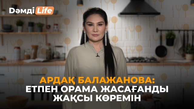 Жақында Мәдина Сәдуақасовамен жаңа әніміз жарық көреді