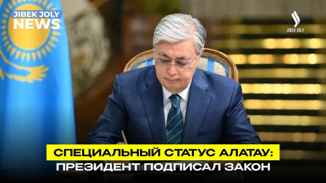 Главные новости 08.05.2026 г.