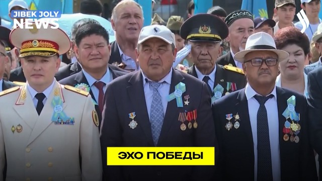 Казахстанцы отдают дань памяти ветеранам ВОВ