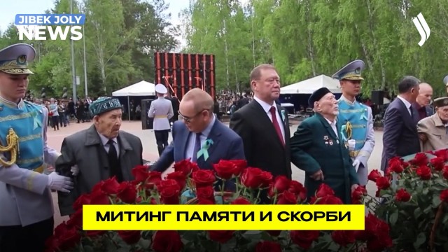 Память, объединяющая поколения