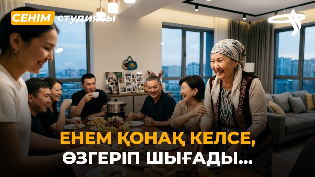 34 жастағы інім марқұм әкемізді әлі ұмыта алмай жүр…