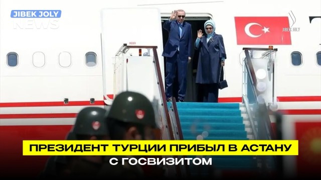 Главные новости 13.05.2026 г.