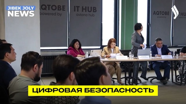 Как защитить цифровое пространство