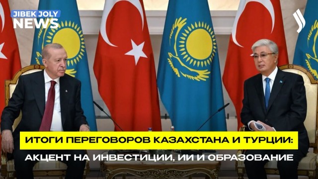 Главные новости 14.05.2026 г.