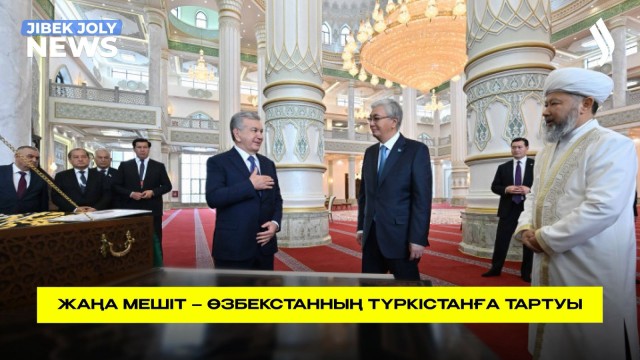 ЖАҢАЛЫҚТАР 15.05.2026
