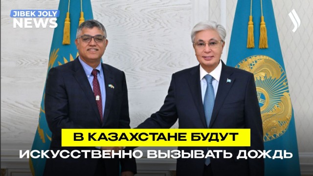 Главные новости 15.05.2026 г.