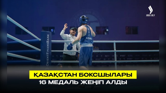 ЖАҢАЛЫҚТАР 18.05.2026