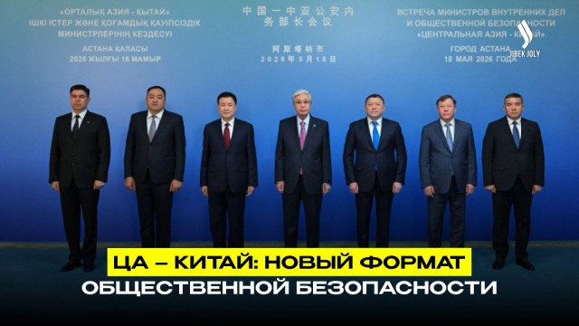 Главные новости 18.05.2026 г.