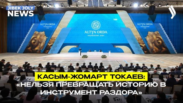 Главные новости 19.05.2026 г.