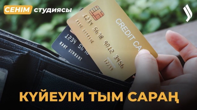 Витилигоға шалдыққан ұлымды қатарластары шеттетеді