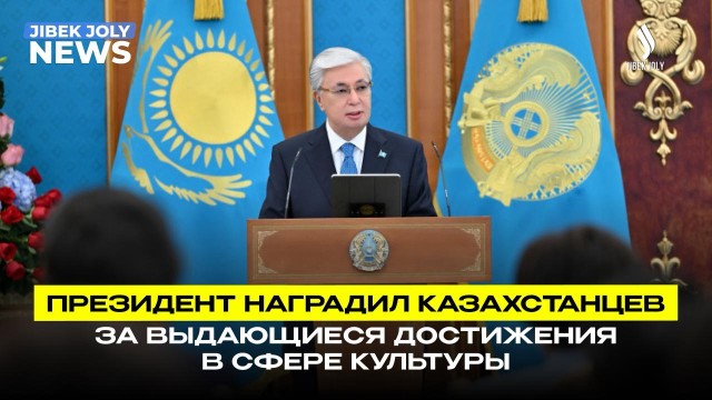 Главные новости 21.05.2026 г.