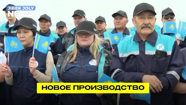 Промышленный импульс: в регионе запускают масштабный литейный проект