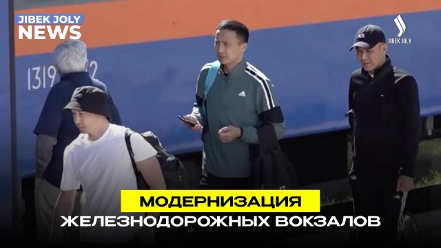 Курорт Бурабай готов встречать туристов в новом облике