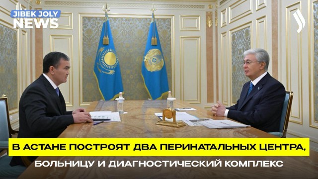 Главные новости 25.05.2026 г.