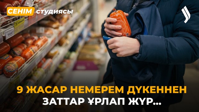 Ессіз қосылған дұрыс па әлде есеппен бе?