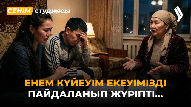 Босанудан кейінгі депрессиядан шыға алмай жүрмін…