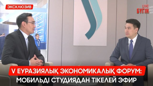 Қазақстан мен Ресей қандай келісімге келді?