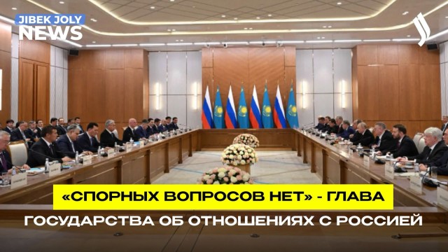 Главные новости 28.05.2026 г.