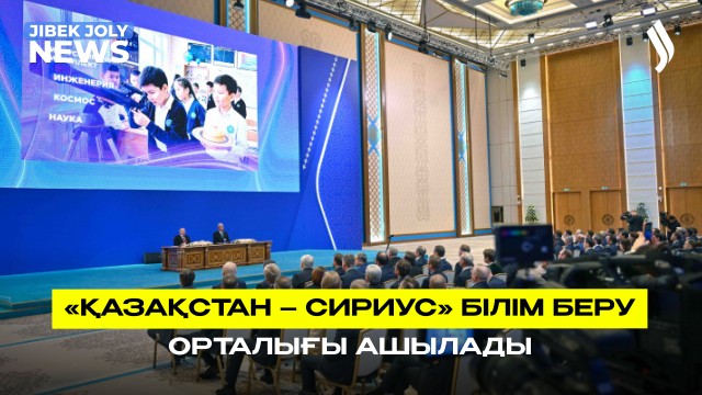 Стратегиялық серіктестік пен одақтастық қатынастардың жеті негізі