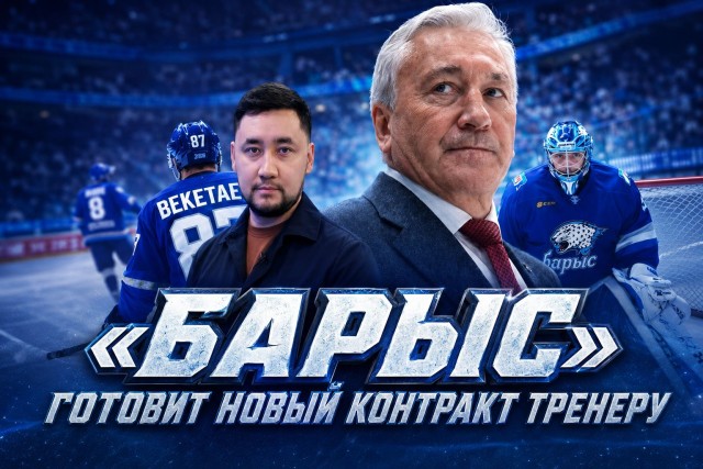 FIFA Series, «Шахтер» и исторический Кубок мира